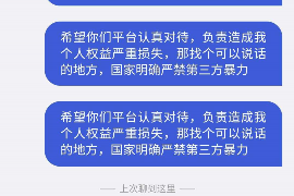 广州要账公司